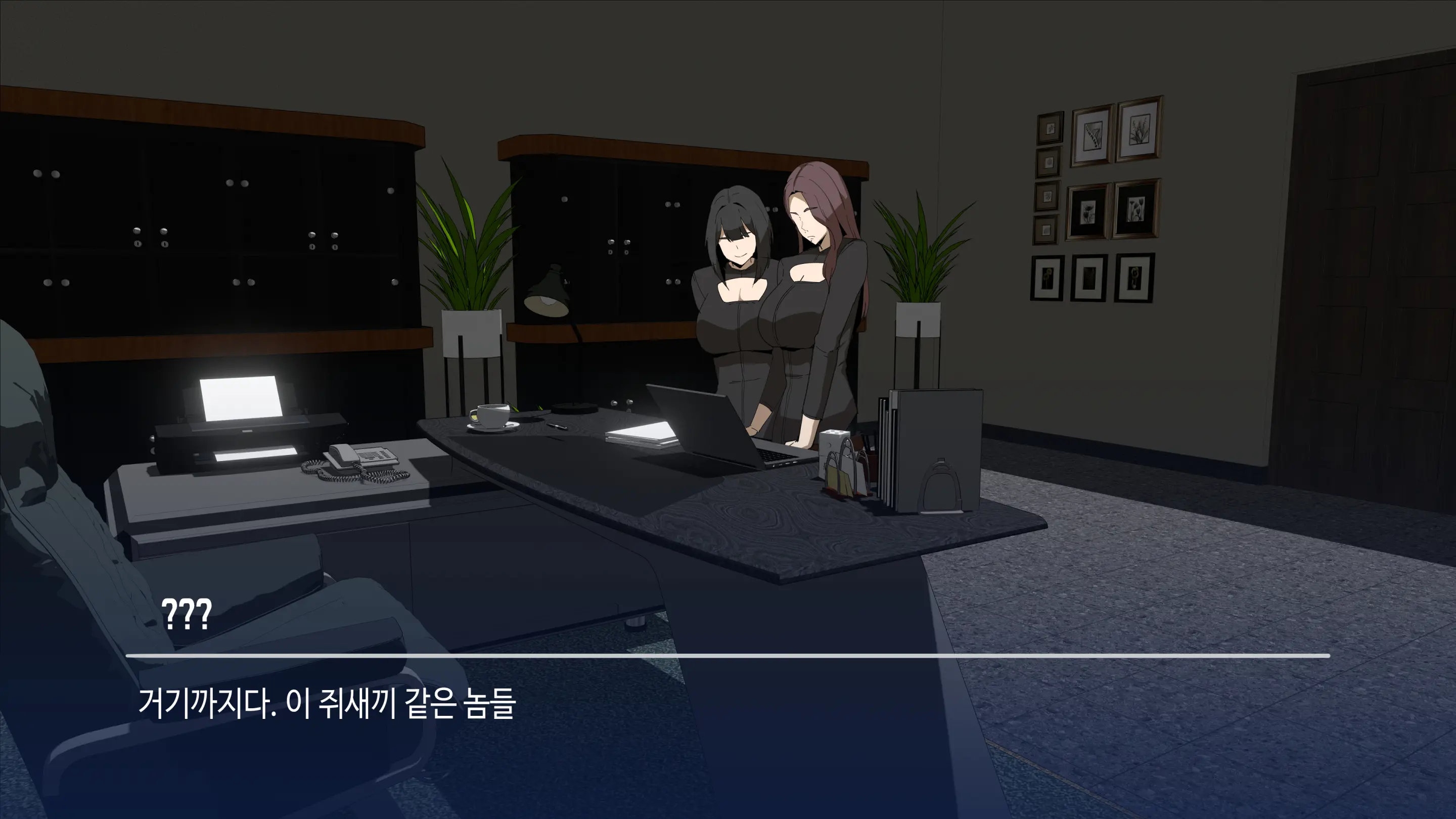 대딸출 Ep.1 스파이의 임무
